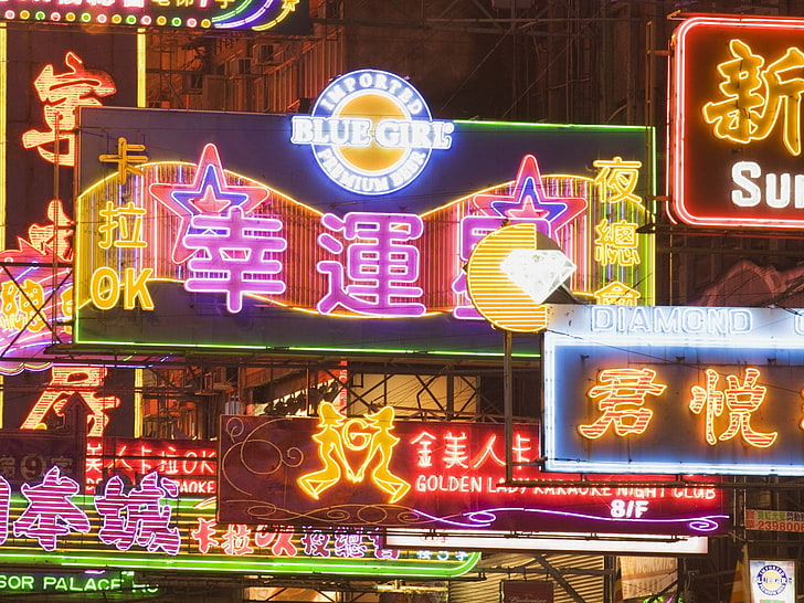 Blue Girl enseigne au néon, Chine, nuit, signes, lumière, Fond d'écran HD