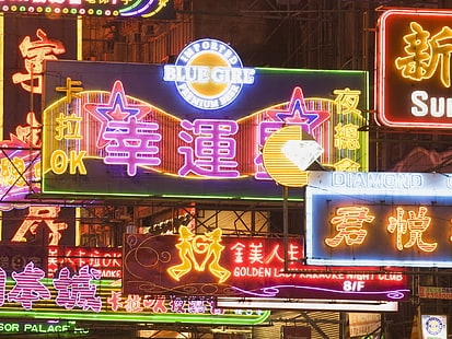 ブルーガールネオン看板、中国、夜、標識、光、 HDデスクトップの壁紙 HD wallpaper