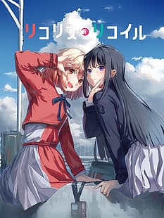 anime gadis anime Lycoris Recoil Nishikigi Chisato Inoue Takina rambut pendek berambut pirang rambut panjang rambut hitam dua wanita karya seni seni digital karya penggemar, Wallpaper HD HD wallpaper