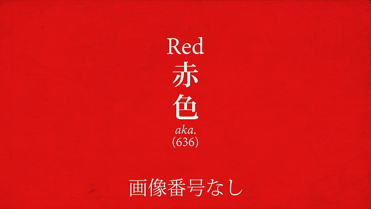 Série Monogatari, Nishio Ishin, rouge, Fond d'écran HD
