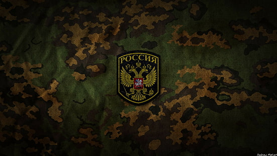 armée, armée russe, camouflage, militaire, Fond d'écran HD HD wallpaper