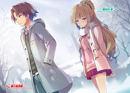 Anime, Classroom of the Elite, Kei Karuizawa, Kiyotaka Ayanokōji, HD wallpaper HD wallpaper