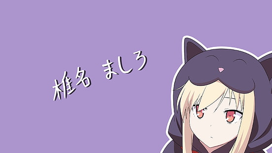 аниме, Shiina Mashiro, Sakurasou no Pet na Kanojo, HD тапет HD wallpaper