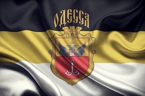 검은, 노랑, 회색 줄무늬 깃발, 독수리, 깃발, 러시아, 국장, 삼색기, 우크라이나, 러시아 제국, 오데사, 닻, 제국 깃발, 남동부, 오데사시의 국장은 1798 년에 승인되었습니다., HD 배경 화면 HD wallpaper
