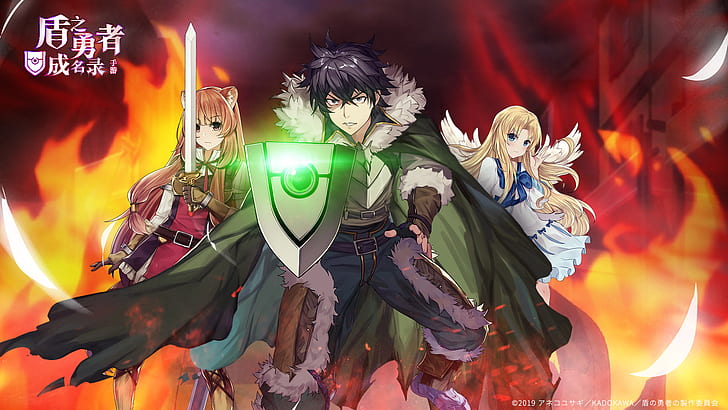 Anime, The Rising of the Shield Hero, Filo (The Rising of The Shield Hero), Naofumi Iwatani, Raphtalia (The Rising of the Shield Hero), HD wallpaper