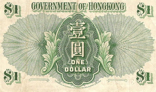Валути, Хонконгски долар, HD тапет HD wallpaper