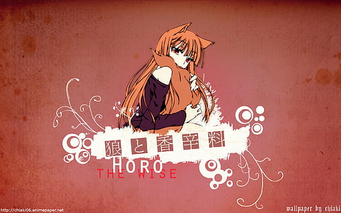 Anime, Spice and Wolf, Holo, Tierohren, Okamimimi, Anime Girls, HD-Hintergrundbild HD wallpaper