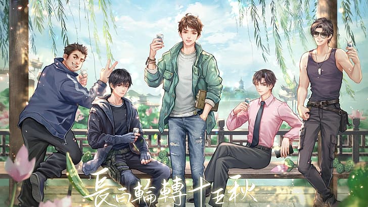 Anime, anime boys, Group of Men, HD wallpaper | Wallpaperbetter