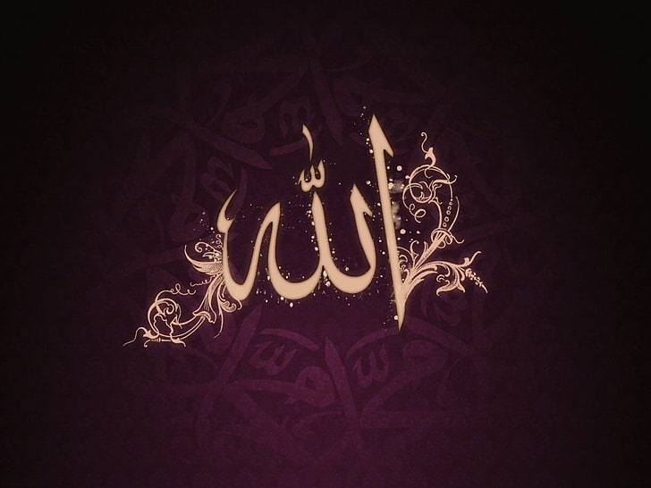Lord Allah of the Worlds, arabisk kalligrafitekst, Gud, Lord Allah, muslim, allah, lord, word, HD tapet