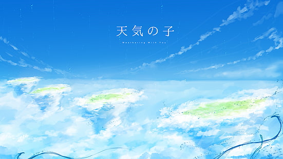 Anime, Pelapukan Dengan Anda, Wallpaper HD HD wallpaper