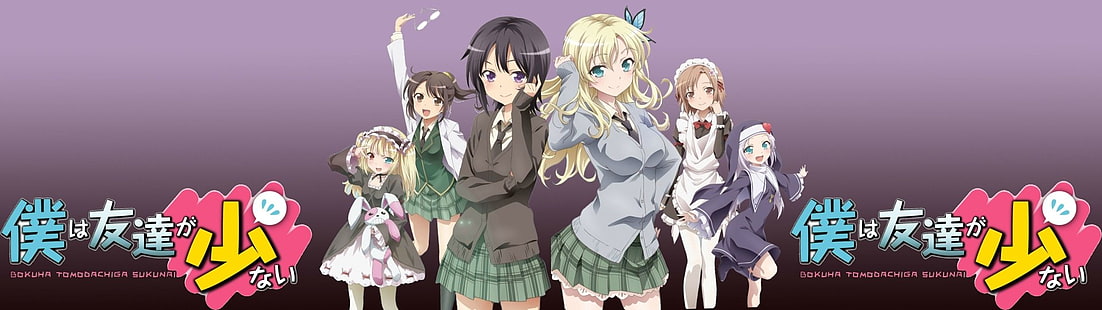 Anime, Boku Wa Tomodachi Ga Sukunai, Kobato Hasegawa, Maria Takayama, Rika Shiguma, Sena Kashiwazaki, Yozora Mikazuki, Yukimura Kusunoki, HD wallpaper HD wallpaper