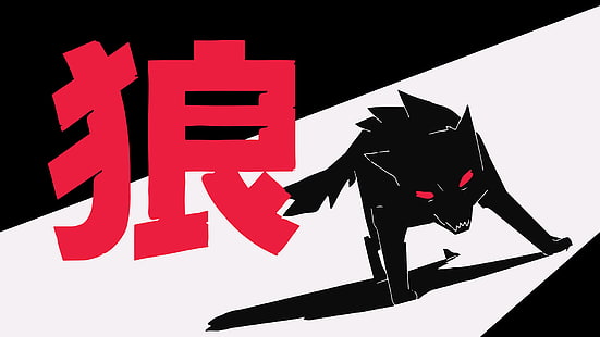 Minimalismus, Wolf, Kanji, HD-Hintergrundbild HD wallpaper