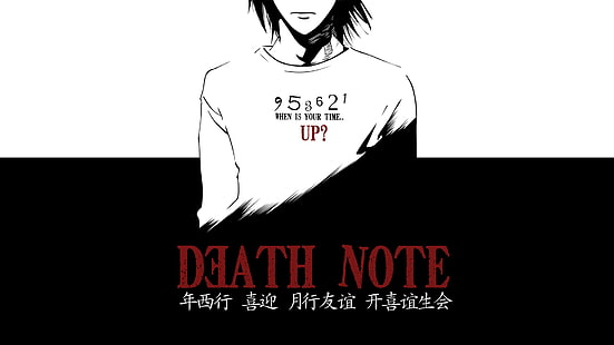 Death Note duvar kağıdı, Death Note, anime, HD masaüstü duvar kağıdı HD wallpaper