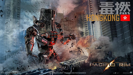 HongKong-Pacific Rim 2013 Movie HD Desktop Wallpap .., Pacific Rim filmaffisch, HD tapet HD wallpaper
