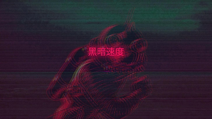 illustration de texte rouge, cyberpunk, scanlines, glitch art, Fond d'écran HD