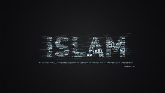 islam, musulman, religion, Fond d'écran HD HD wallpaper