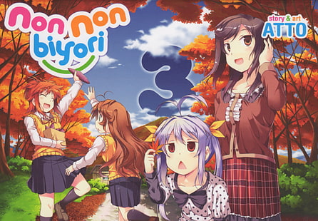 Non Non Biyori, аниме девушки, Кошигая Комари, Мияути Ренге, Ичидзё Хотару, Кошигая Нацуми, HD обои HD wallpaper