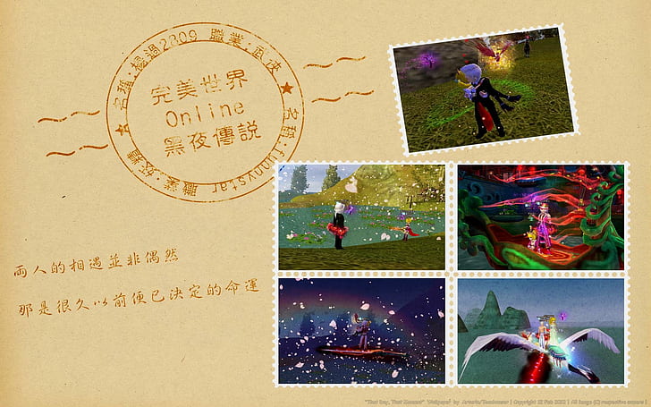 That Day, That Moment, computer games photo, stamp, chinese, lover, funny, world, perfect, word, moment, games, HD wallpaper