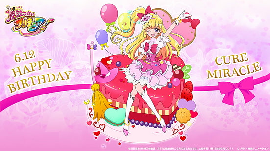 Anime, Pretty Cure!, Fondo de pantalla HD HD wallpaper