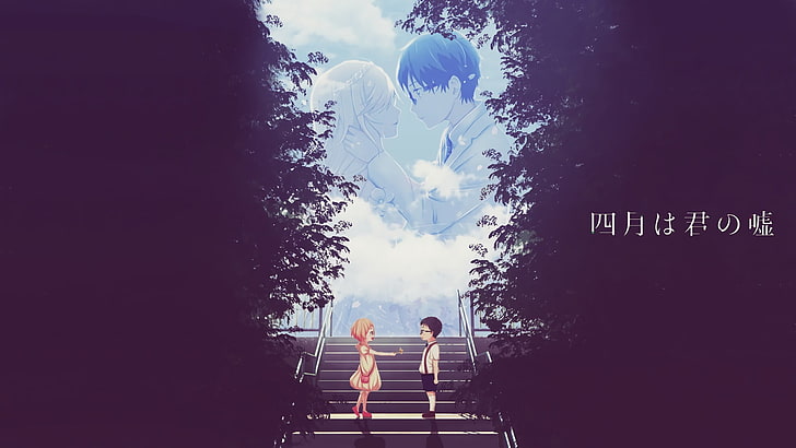 Frau und Mann auf Treppenabsatzillustration, Shigatsu wa Kimi no Uso, Miyazono Kaori, Arima Kousei, HD-Hintergrundbild