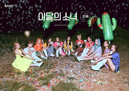LOONA, K-pop, Heejin, HyunJin, YeoJin, Kim Lip, JinSoul, Choerry, Yves, Chuu, GoWon, Olivia Hye, Vivi, HD tapet HD wallpaper