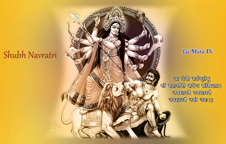 Durga Navratri, fondo de pantalla de Lord Durga, festivales / vacaciones, Navratri, festival, vacaciones, Fondo de pantalla HD