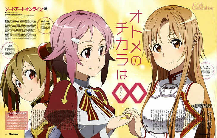 Sword Art Online, Asuna Yuuki, Lisbeth (Sword Art Online), Sílica (Sword Art Online), HD papel de parede