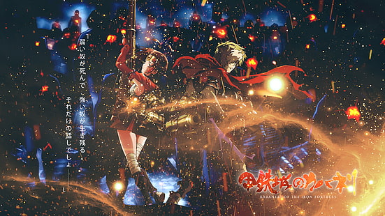 Anime, Kabaneri of the Iron Fortress, Ikoma (Koutetsujou no Kabaneri), Koutetsujou no Kabaneri, Mumei (Kabaneri of the Iron Fortress), HD wallpaper HD wallpaper