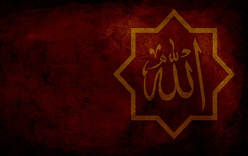 Аллах Драк Червен фон, калиграфия на Аллах, Бог, Господ Аллах, червен, тъмен, Аллах, Господар, фон, HD тапет HD wallpaper