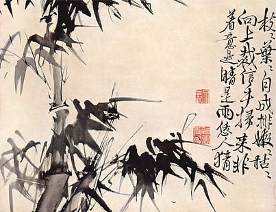 Bambuspflanze Skizze, Kunstwerk, Kanji, Bambus, HD-Hintergrundbild HD wallpaper