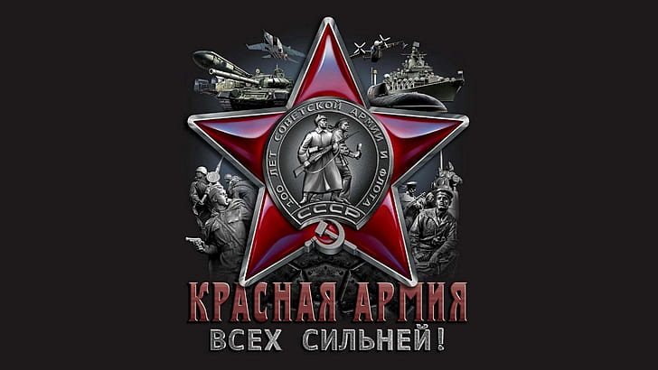 Röda armén, 23 februari 2017, 100 år av den röda armén, Red Star, Red Army Is the Strongest, HD tapet
