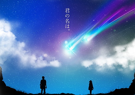 kimi no na wa, il tuo nome, scenico, stelle, cielo, anime, Sfondo HD HD wallpaper