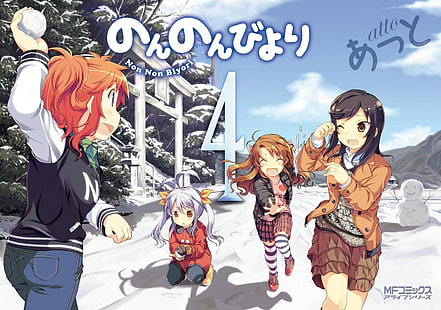 Non Non Biyori, Anime-Mädchen, Miyauchi Renge, Koshigaya Komari, Ichijou Hotaru, Koshigaya Natsumi, HD-Hintergrundbild HD wallpaper