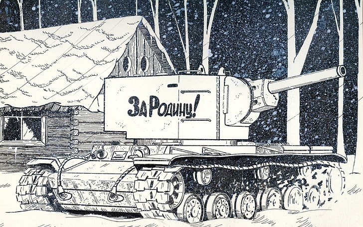 белый боевой танк, роспись, зима, снег, деревья, война, рисунок, танк, карандаш, хижина, КВ-2, HD обои