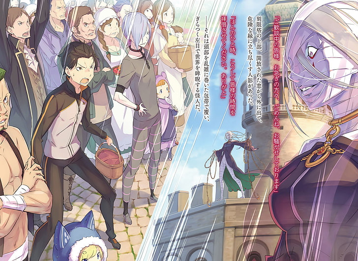 Hajimeru, Isekai, Kara, Rezero, Seikatsu, Sirius, HD-Hintergrundbild