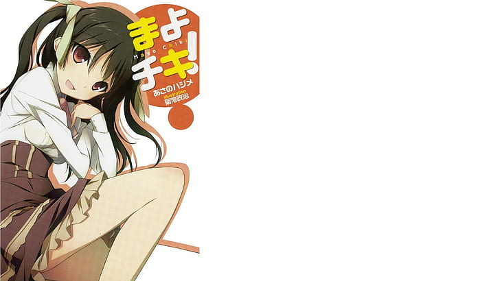 Майо Чики !, аниме девушки, Suzutsuki Kanade, HD обои