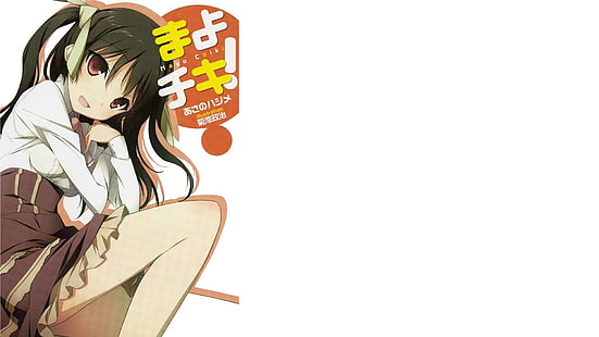 Майо Чики !, аниме девушки, Suzutsuki Kanade, HD обои HD wallpaper