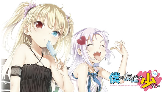 Anime, Boku Wa Tomodachi Ga Sukunai, Kobato Hasegawa, Maria Takayama, HD-Hintergrundbild HD wallpaper