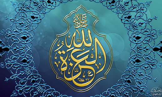 이슬람, 이슬람교, 종교, HD 배경 화면 HD wallpaper