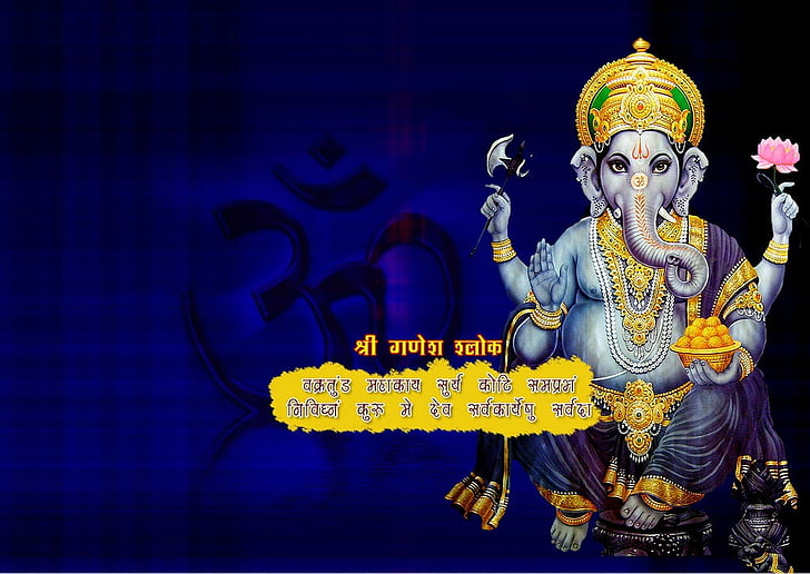 Ganesh sur fond bleu, illustration de Ganesha, Dieu, Seigneur Ganesha, bleu, ganesha, seigneur, arrière-plan, Fond d'écran HD