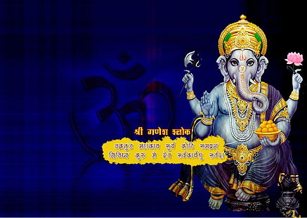 Ganesh sur fond bleu, illustration de Ganesha, Dieu, Seigneur Ganesha, bleu, ganesha, seigneur, arrière-plan, Fond d'écran HD HD wallpaper