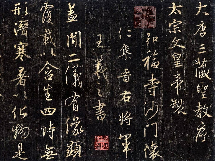 kanji wood grunge writing, HD wallpaper