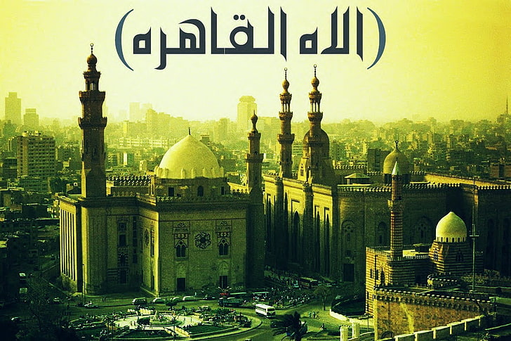 mosque, Arabic, Cairo, HD wallpaper