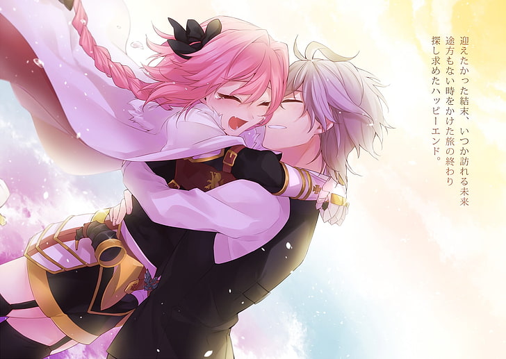 pink haired female anime hugging purple-haired male anime character illustration, Fate/Apocrypha , anime boys, Sieg (Fate/Apocrypha), Rider of Black, Astolfo (Fate/Apocrypha), Fate Series, HD wallpaper