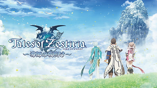 Carta da parati digitale Tales of Zestiria, Tales of Zestiria, Tales of Series, Sfondo HD HD wallpaper