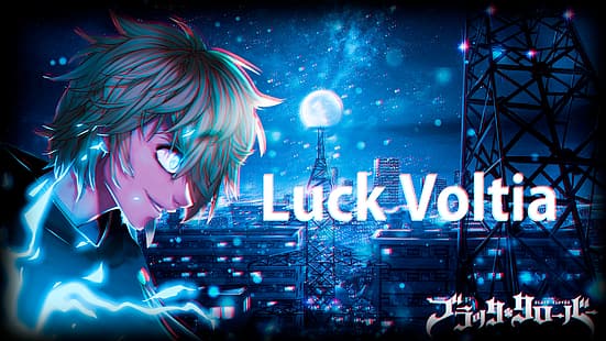 Black Clover, Luck Voltia, anime boys, Sfondo HD HD wallpaper