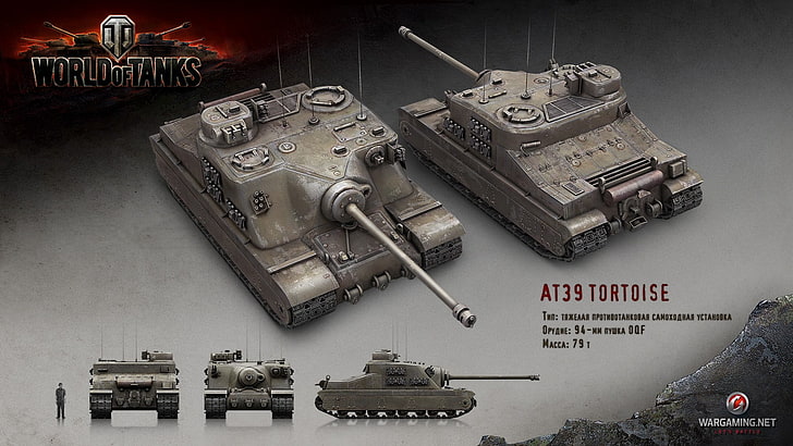 World of Tanks, Panzer, Wargaming, Tortoise, Videospiele, HD-Hintergrundbild