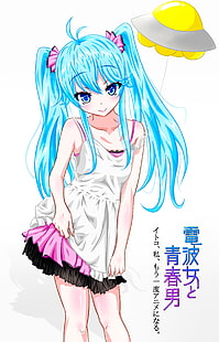 Touwa Erio, zwei Schwänze, Anime, HD-Hintergrundbild HD wallpaper