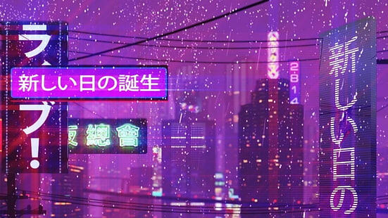 digitale Tapete des Stadtbilds, Stadtbild, Neontext, neue Retro Welle, HD-Hintergrundbild HD wallpaper