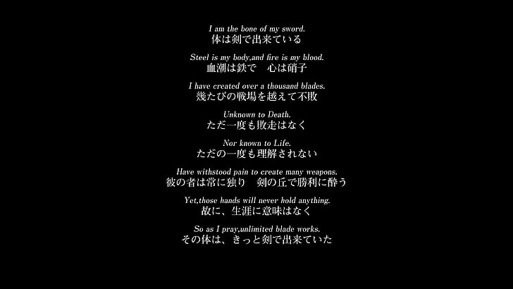 Fate Series, Fate / Stay Night: Obras de lâmina ilimitadas, HD papel de parede